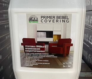 Грунтовка Primer Bebel Covering канистра 5л (5кг)